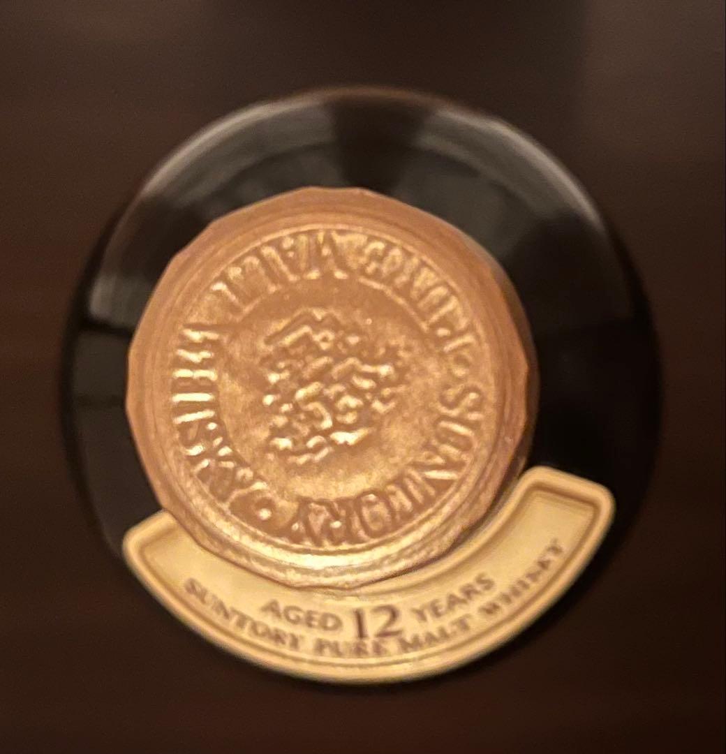 未開封　山崎12年 旧ラベル 750ml サントリー ピュアモルトウイスキー