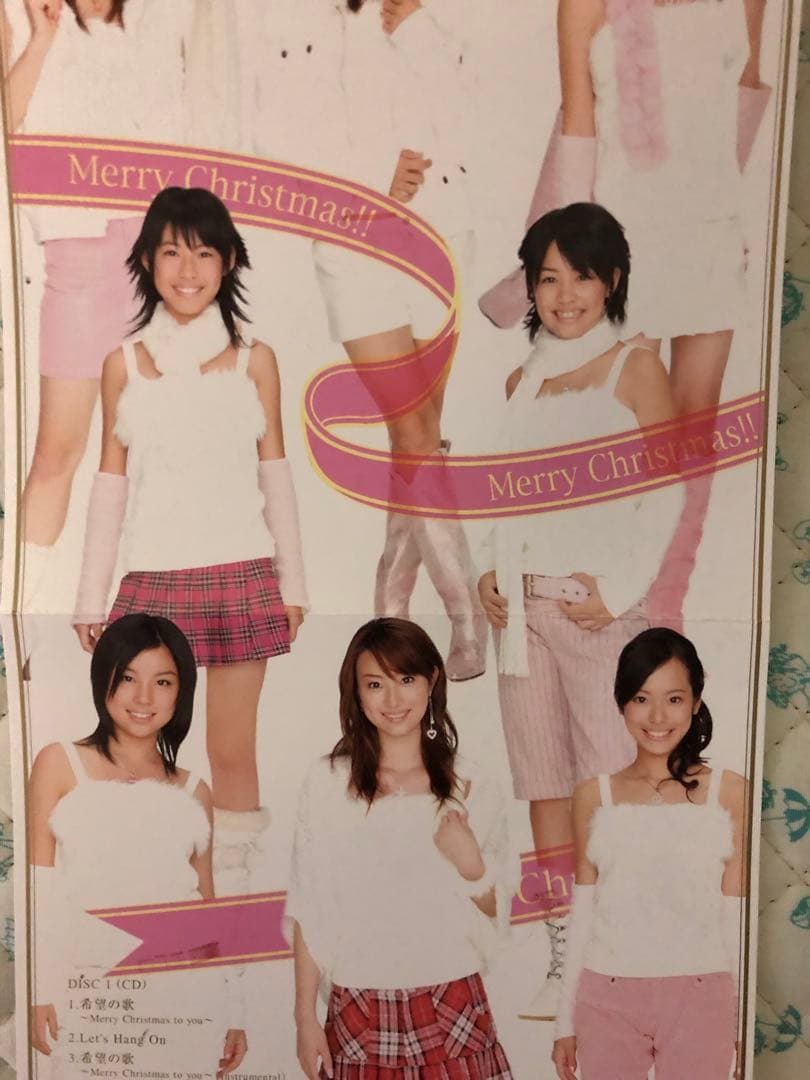 ⭐️美品レア⭐️2ndX'mas featuring dreamSweets嘉陽愛子
