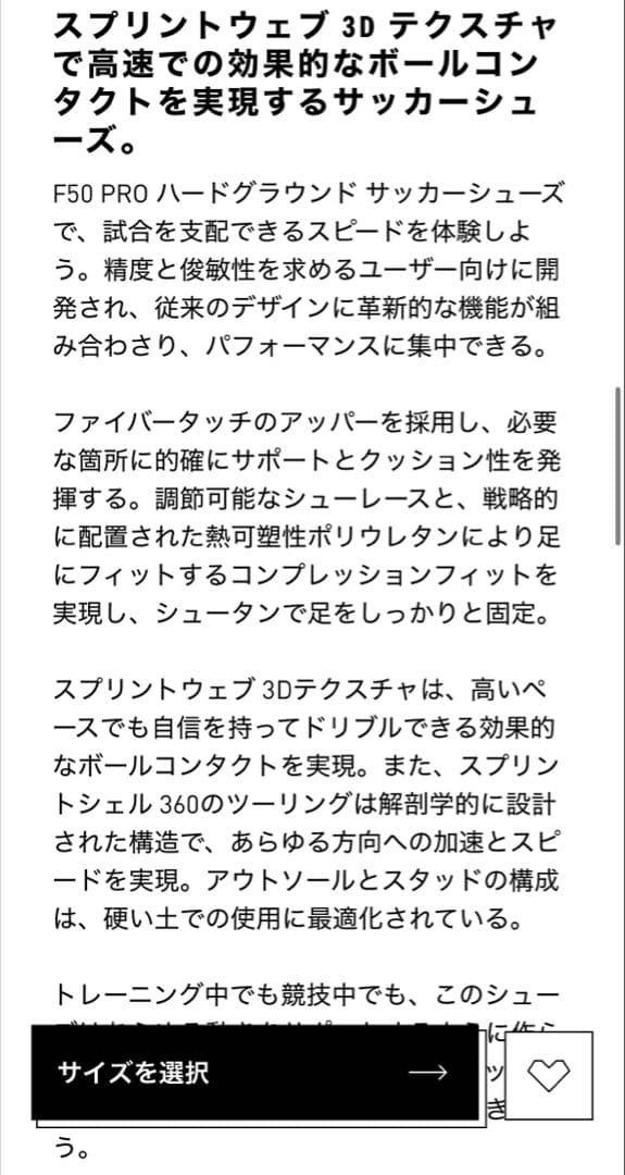 ⭐︎新作・未使用⭐︎ adidas f50 pro HG/AG JAPAN 23.5