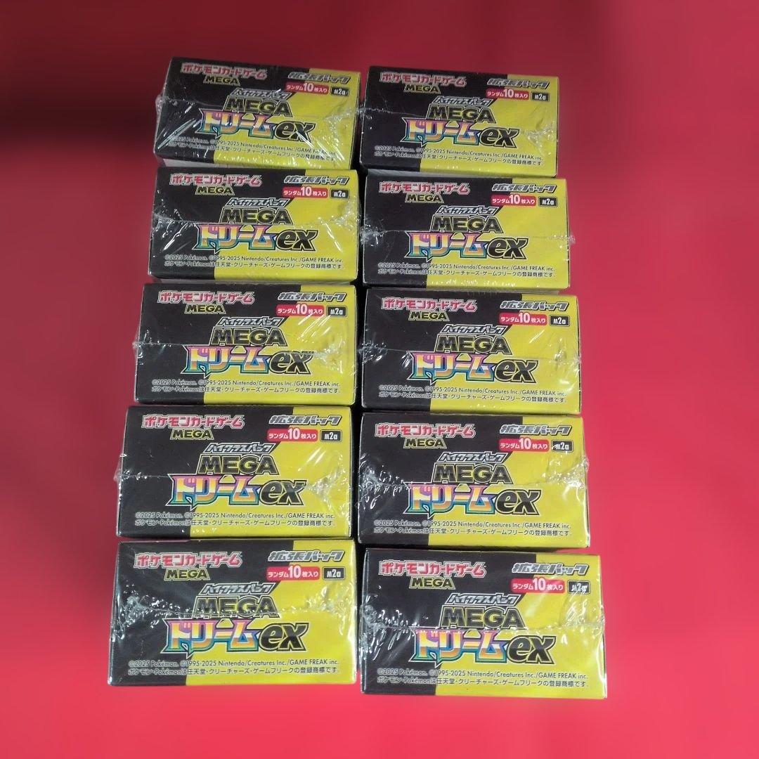 ポケモンカード メガドリームEX 1０箱