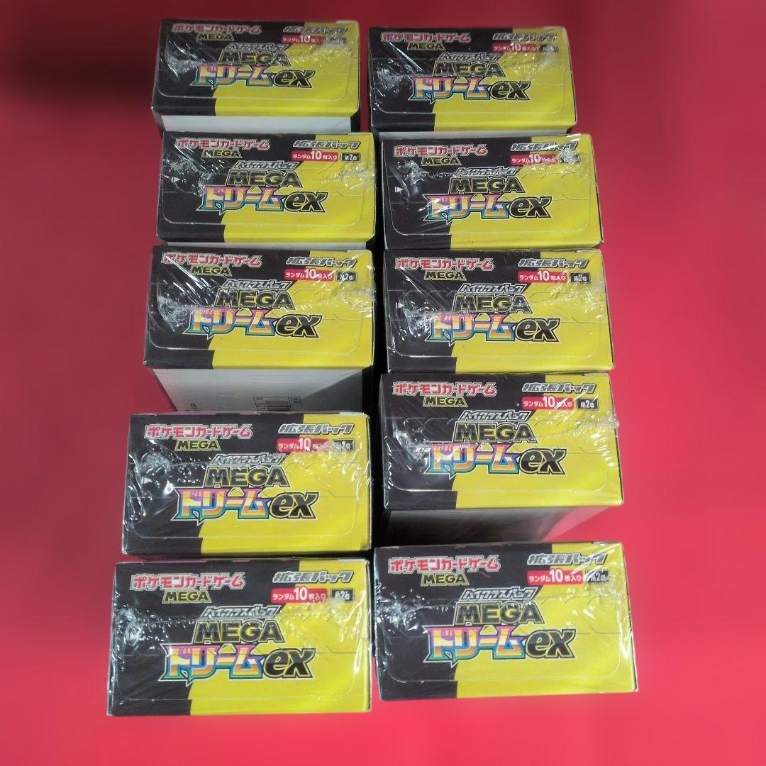 ポケモンカード メガドリームEX 1０箱