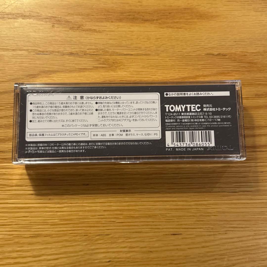 TOMIX 8605 ひたちなか海浜鉄道 キハ205