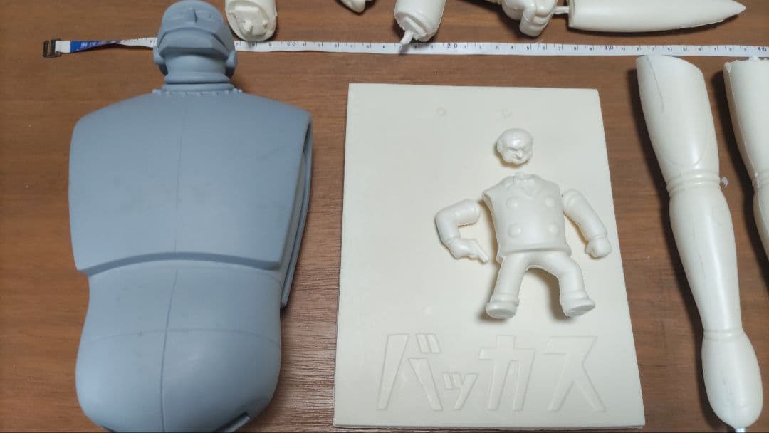 鉄人28号　バッカス　スリルサスペンス　クラッシックモダン