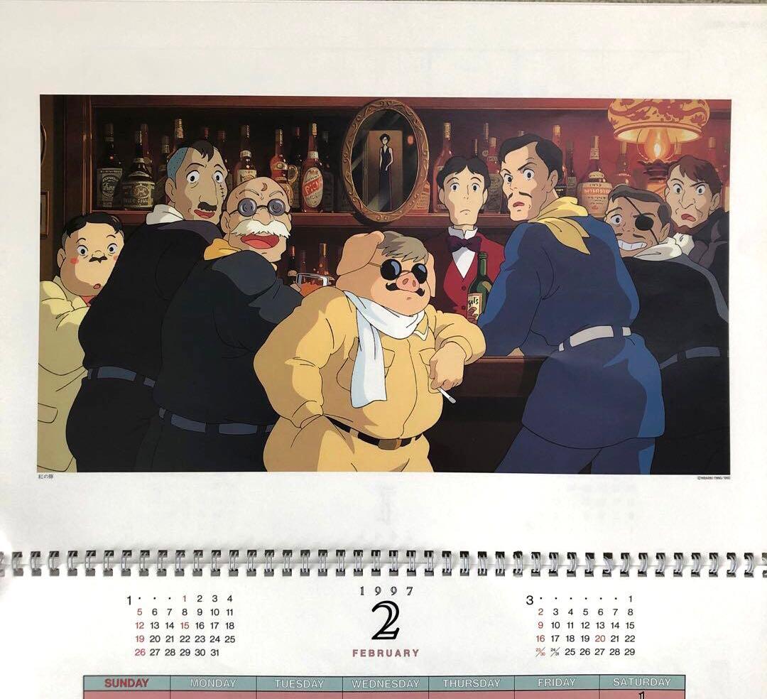 スタジオジブリ 1997年カレンダー 監修宮崎駿、作画近藤喜文、美術男鹿和雄