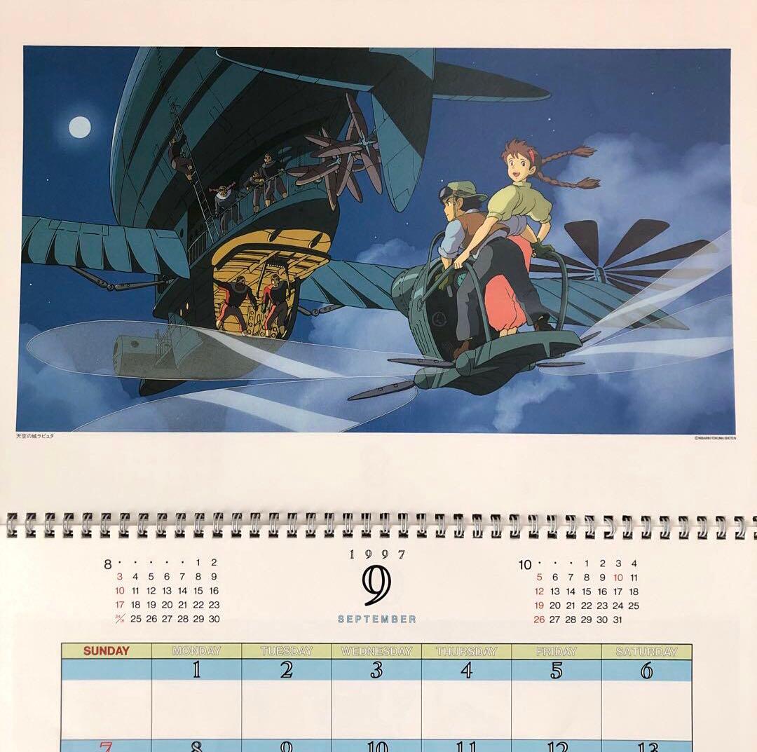 スタジオジブリ 1997年カレンダー 監修宮崎駿、作画近藤喜文、美術男鹿和雄