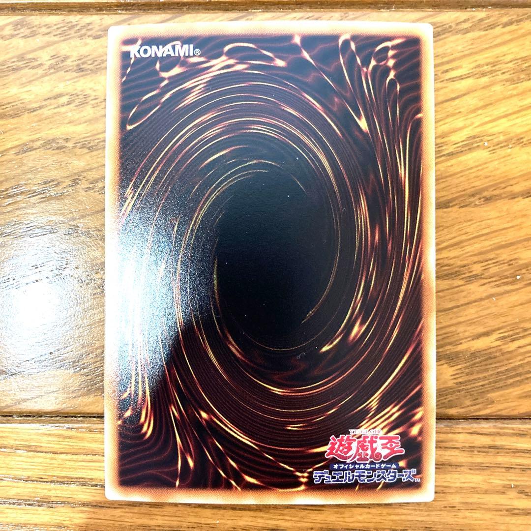 遊戯王 マシュマロン トレカ ウルトラレア 武藤遊戯 デュエルモンスターズ