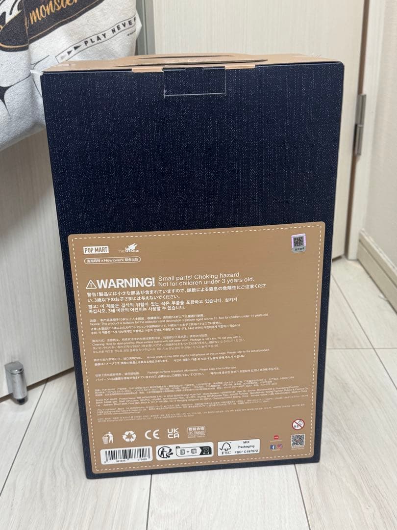 ラブブ FALL IN WILD PLUSH TOY