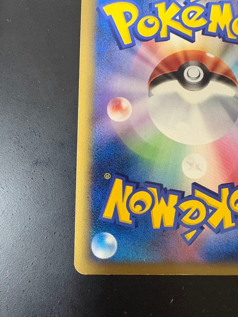 パルキア＆ディアルガＬＥＧＥＮＤ 2枚セット