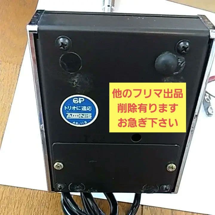 ♦トリオ無線機9000G人気バンド帯♦️特フルセット電源付マイク残品部品多数付