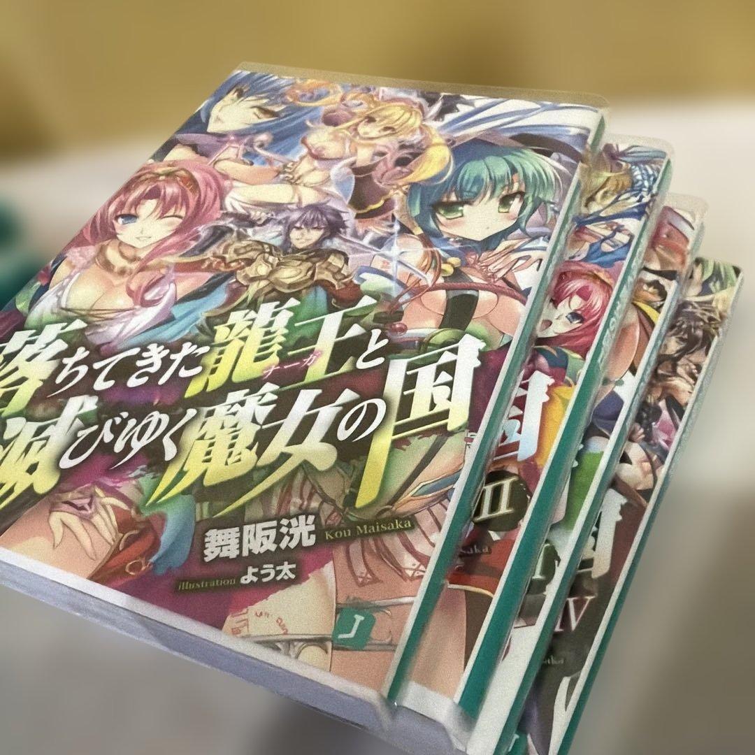 メディアファクトリー色々セット