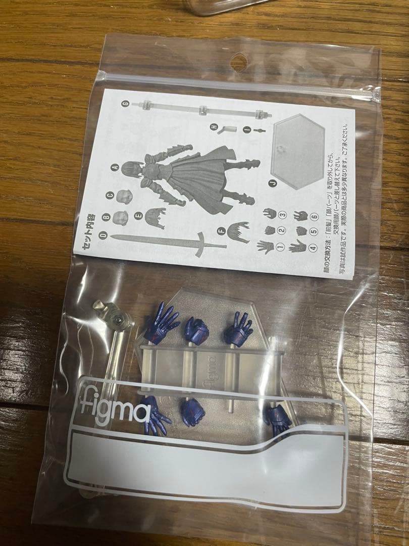 figma 432 セイバーオルタ　2.0