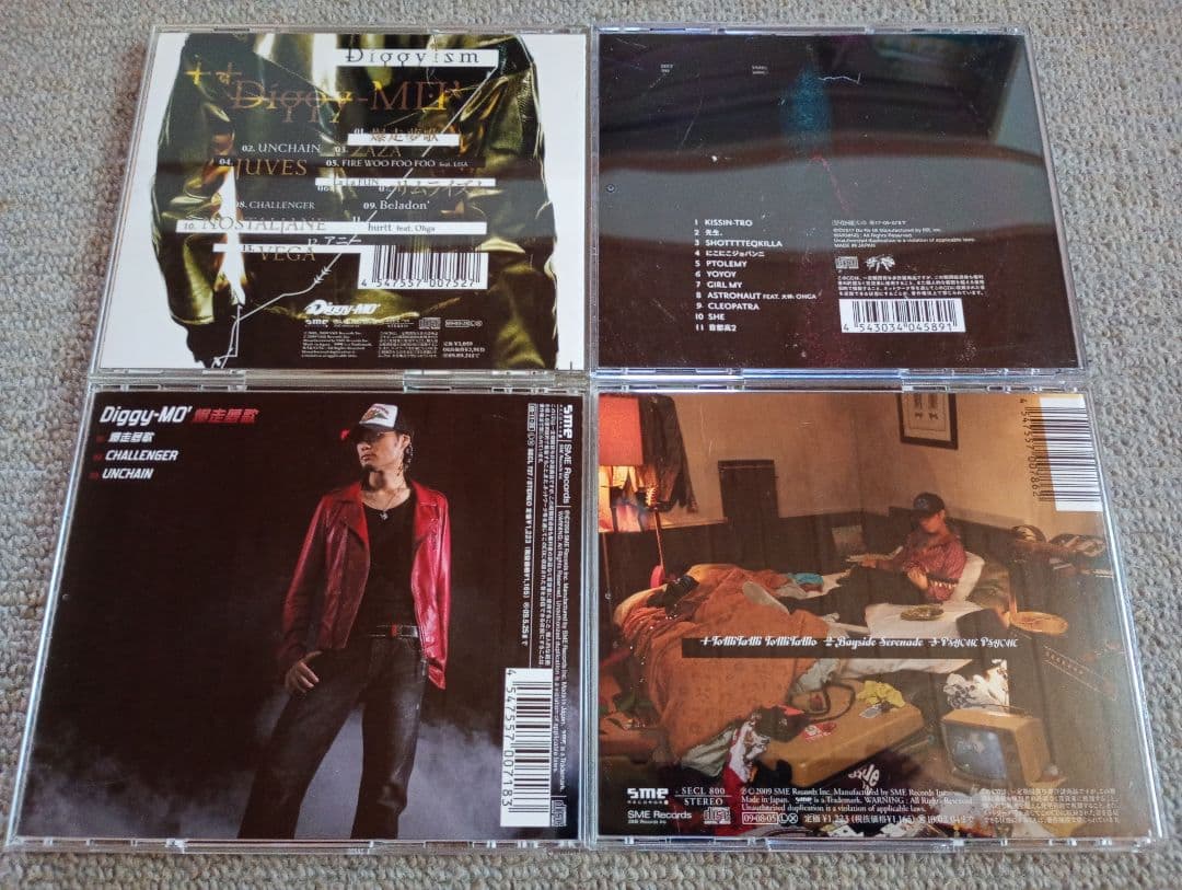 Diggy-MO' CD12枚セット 未開封品有り