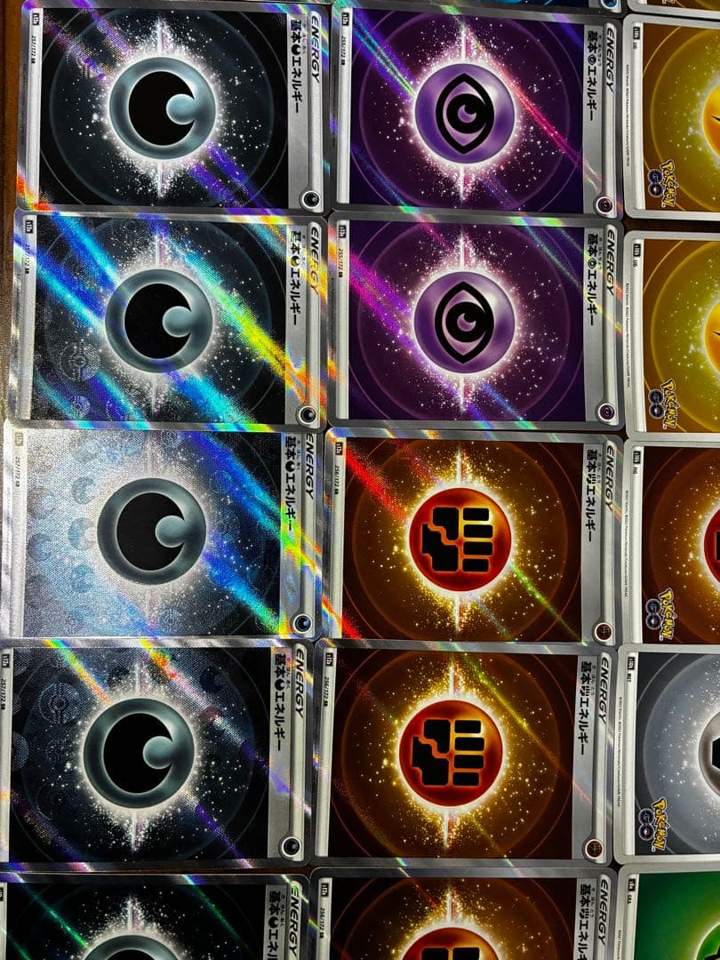 【まとめ売り】基本エネルギー71枚(SR/25th/ポケモンGO など)