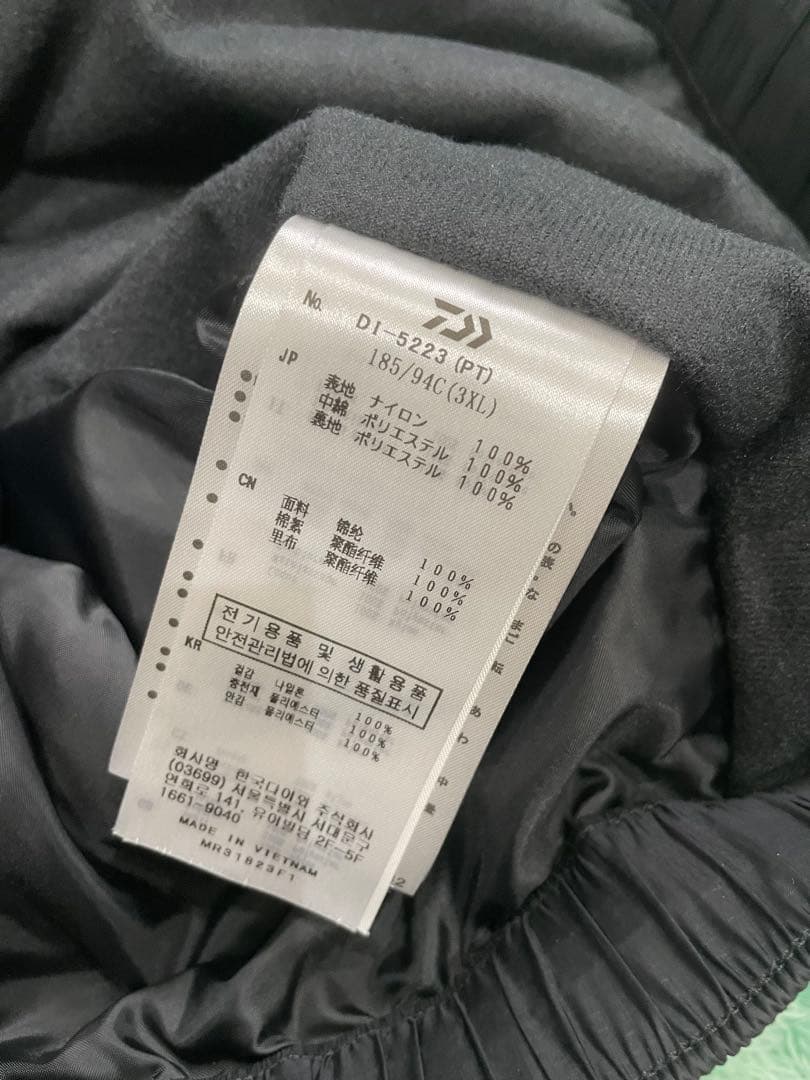 DAIWA ダイワ　新品同様　大きいサイズ3XL 防寒ウインドパンツ