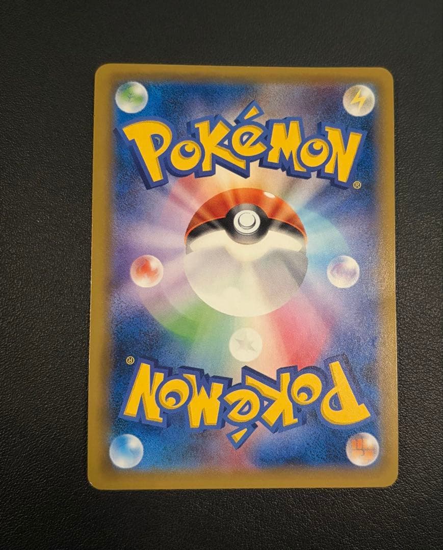 ポケモンカード トウホクのピカチュウ　モクローポンチョ