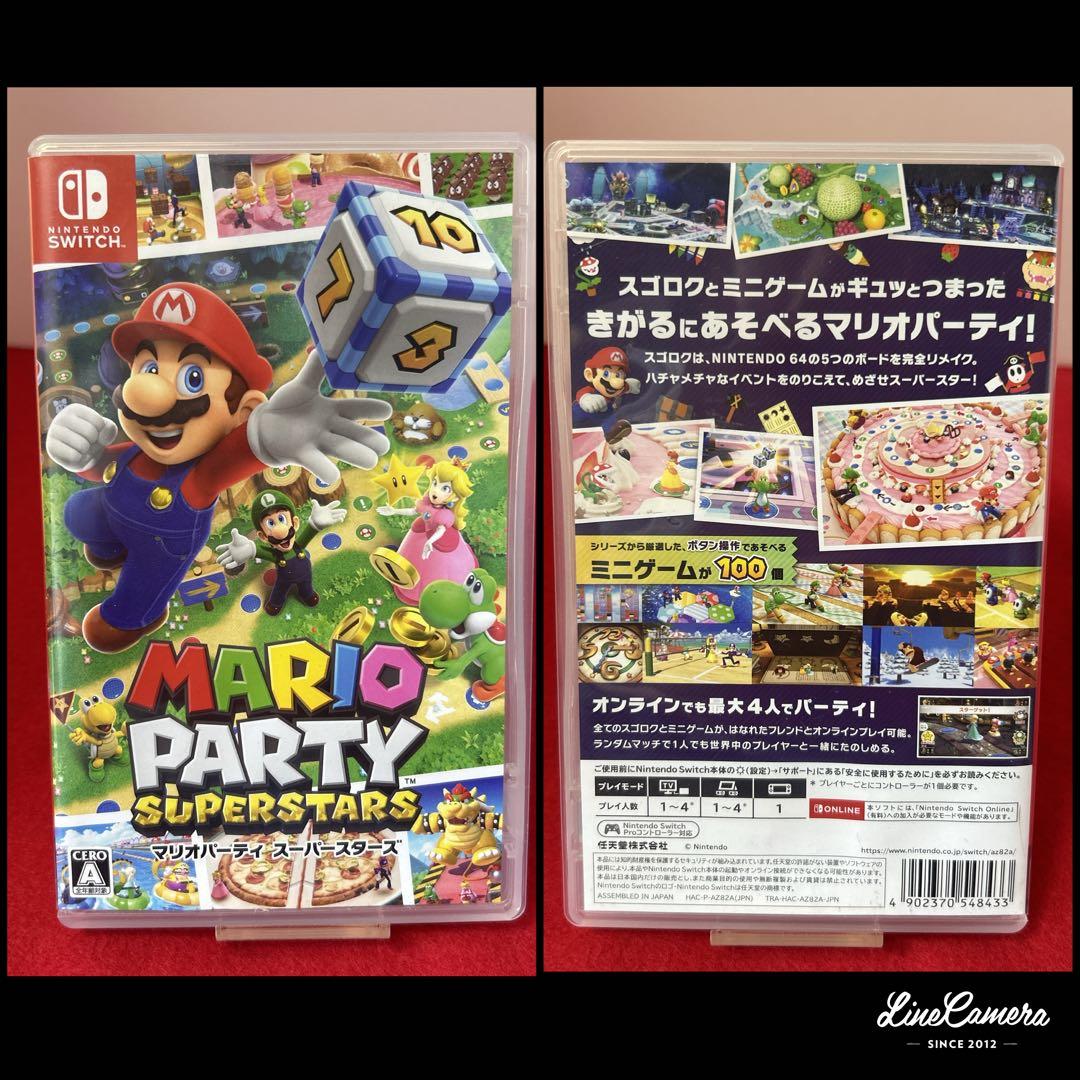 【美品】Nintendo Switch　ニンテンドースイッチ本体