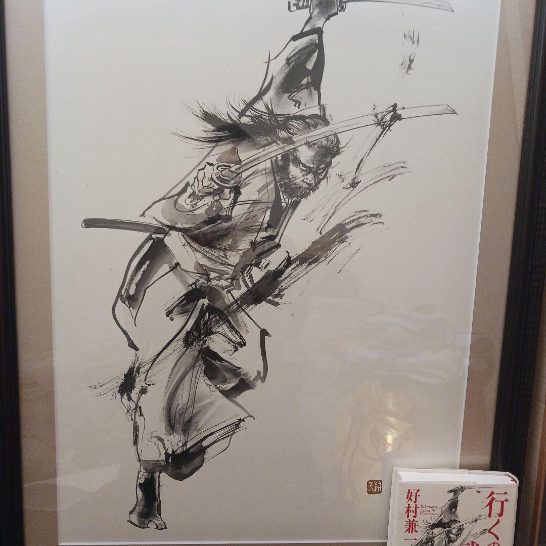 バガボンド　宮本武蔵「行くのか武蔵」表紙絵　中野耕一オリジナル原画