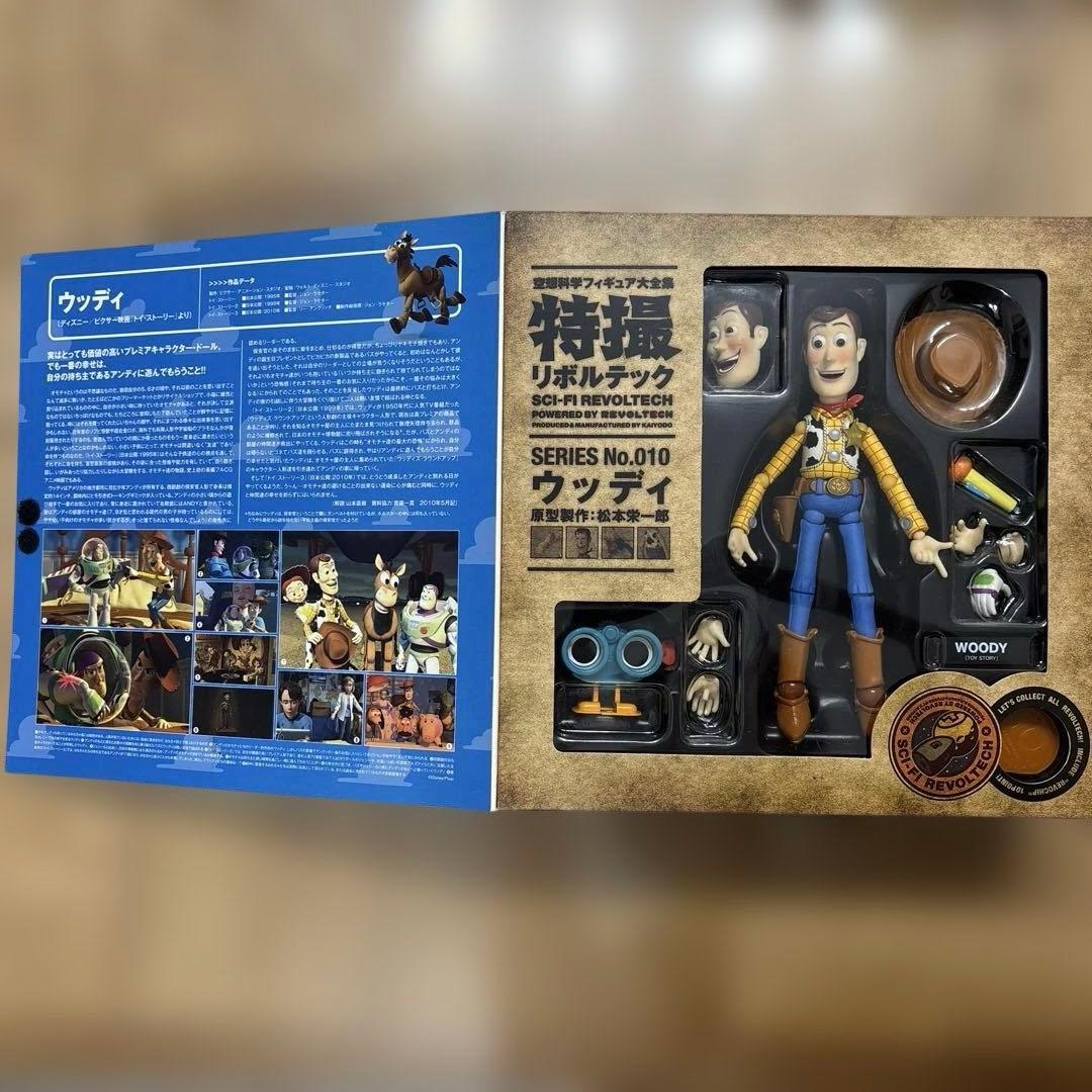 特撮リボルテック　トイ・ストーリーウッディ&バズ・ライトイヤー