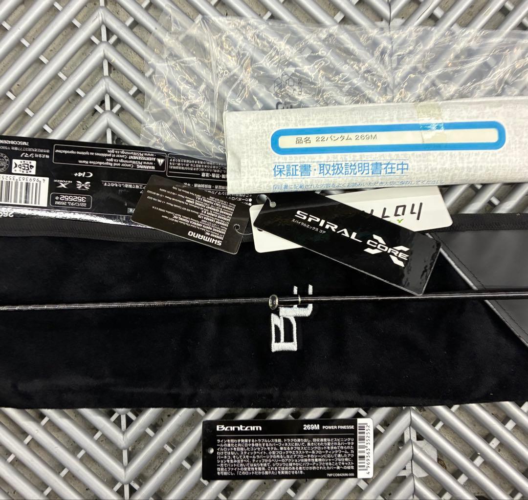 コルク保護フィルム！シマノ 22 Bantam 269M グリップカット2ピース