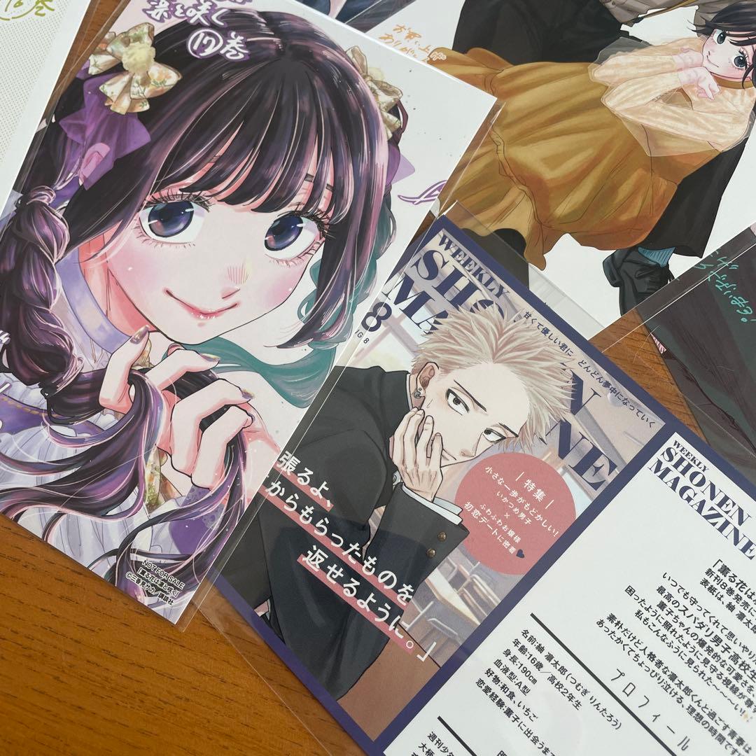 薫る花は凛と咲く　マンガ特典　ポストカード