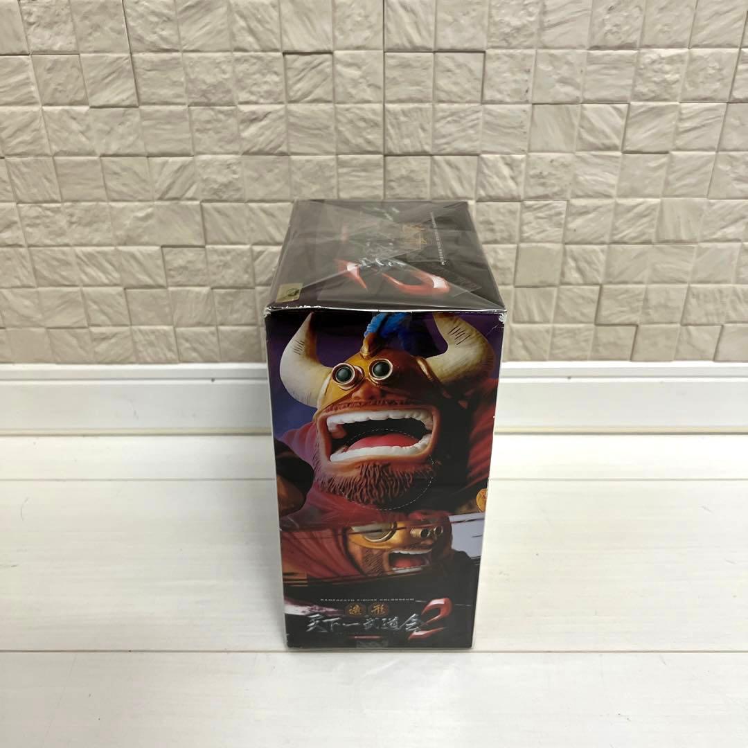 ドラゴンボール　造形天下一武道会　牛魔王　フィギュア