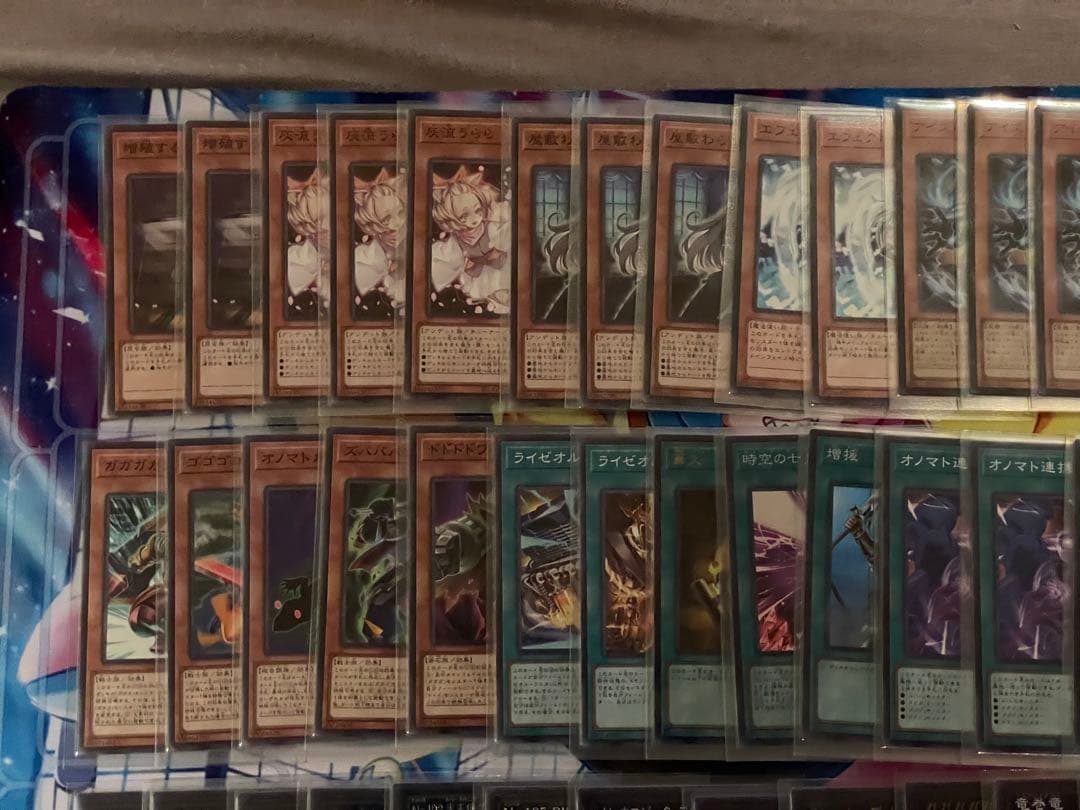 オノマトライゼオル デッキ 遊戯王