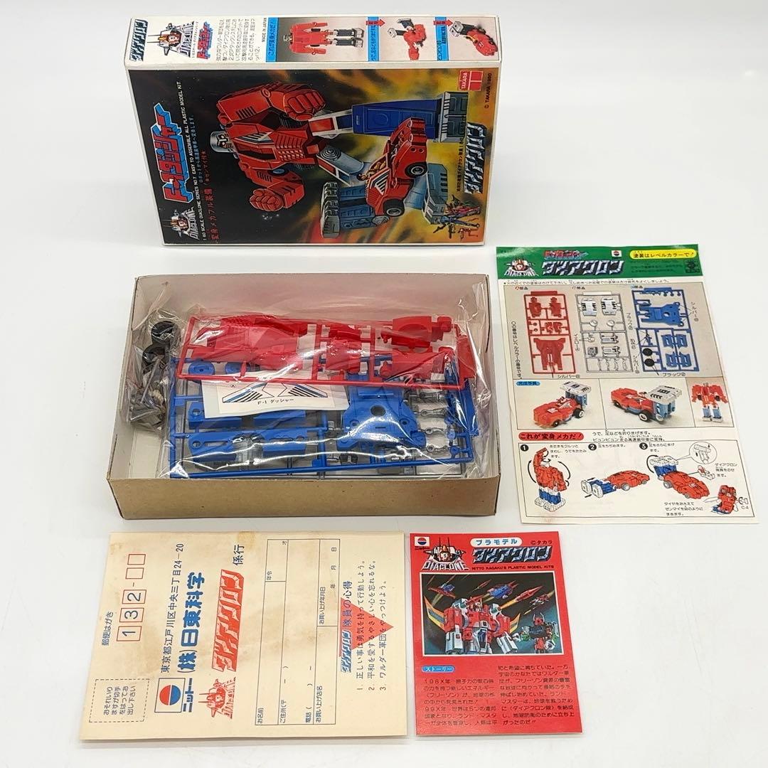 未使用 TAKARA タカラ ダイアクロン F-1 ダッシャー プラモデル