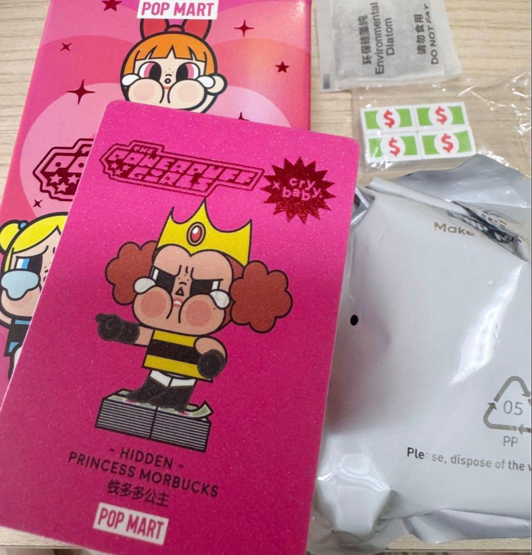 popmart CRYBABY × パワーパフ ガールズ シリーズ secret
