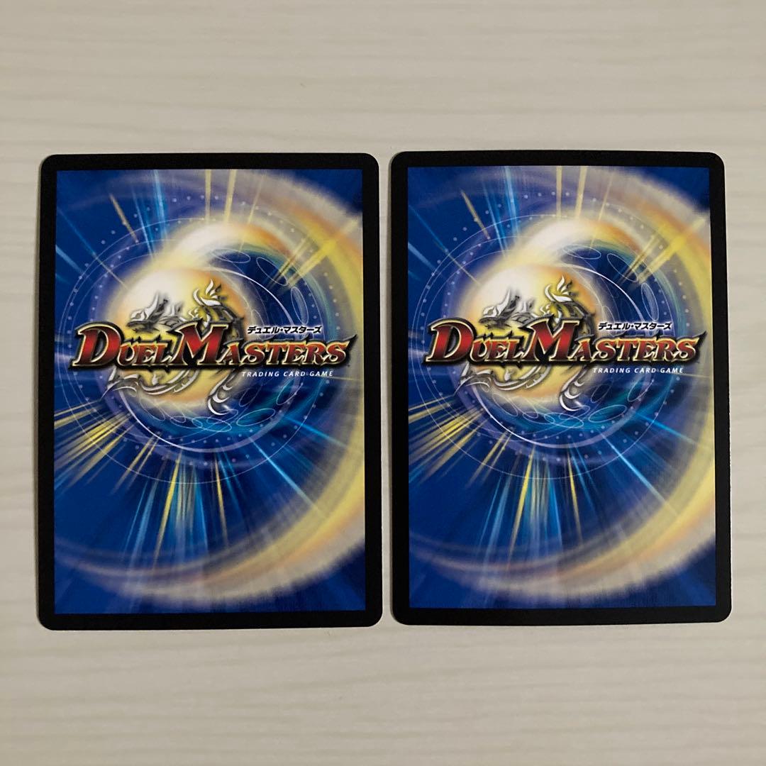 真気楼と誠偽感の決断 パーフェクトペテンシー B 秘 シク シークレット 2枚