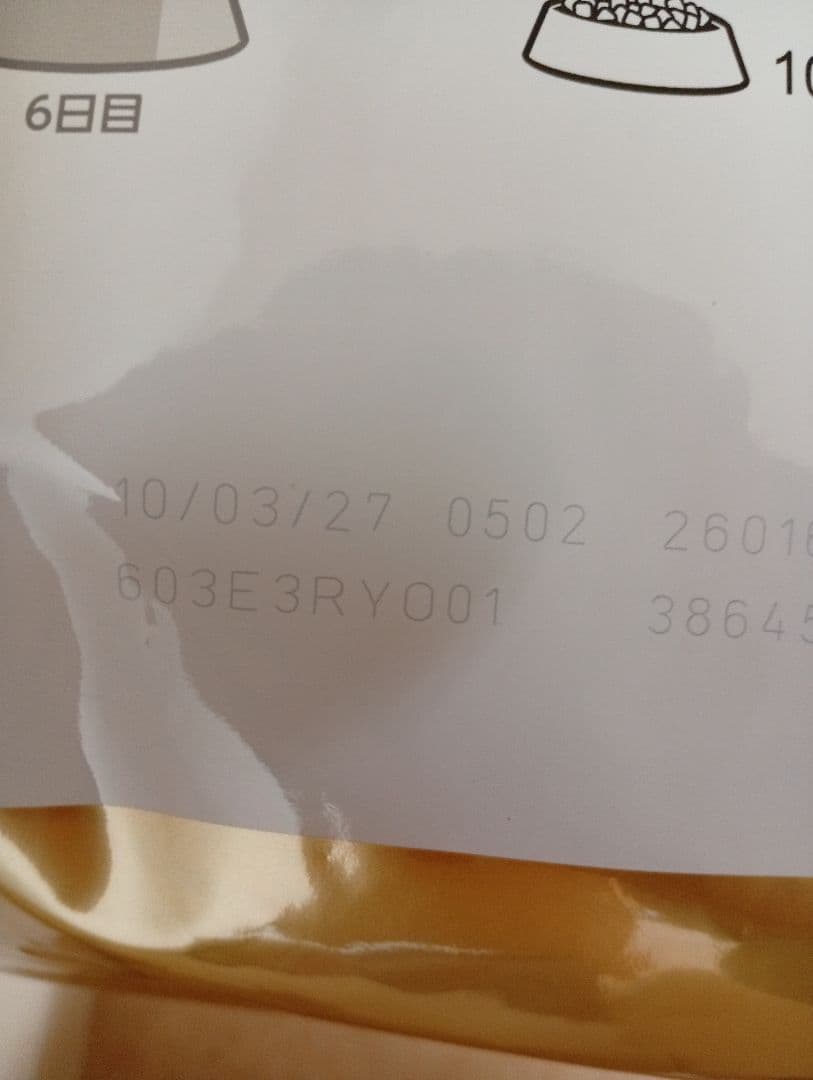  CANIN ミニチュアシュナウザー 7.5kg　段ボール梱包