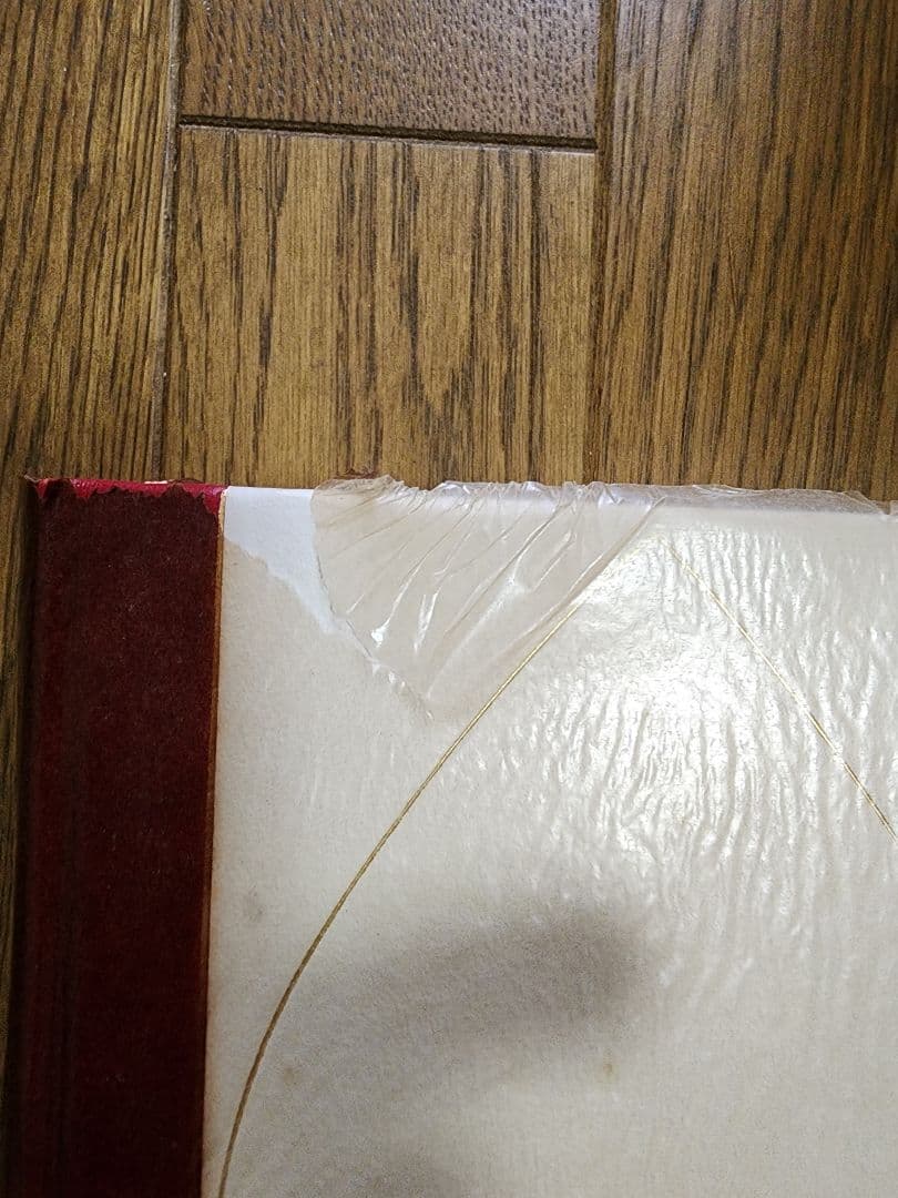 三島由紀夫全集 36冊 (全35巻+補巻1) セット① の中の1～12巻