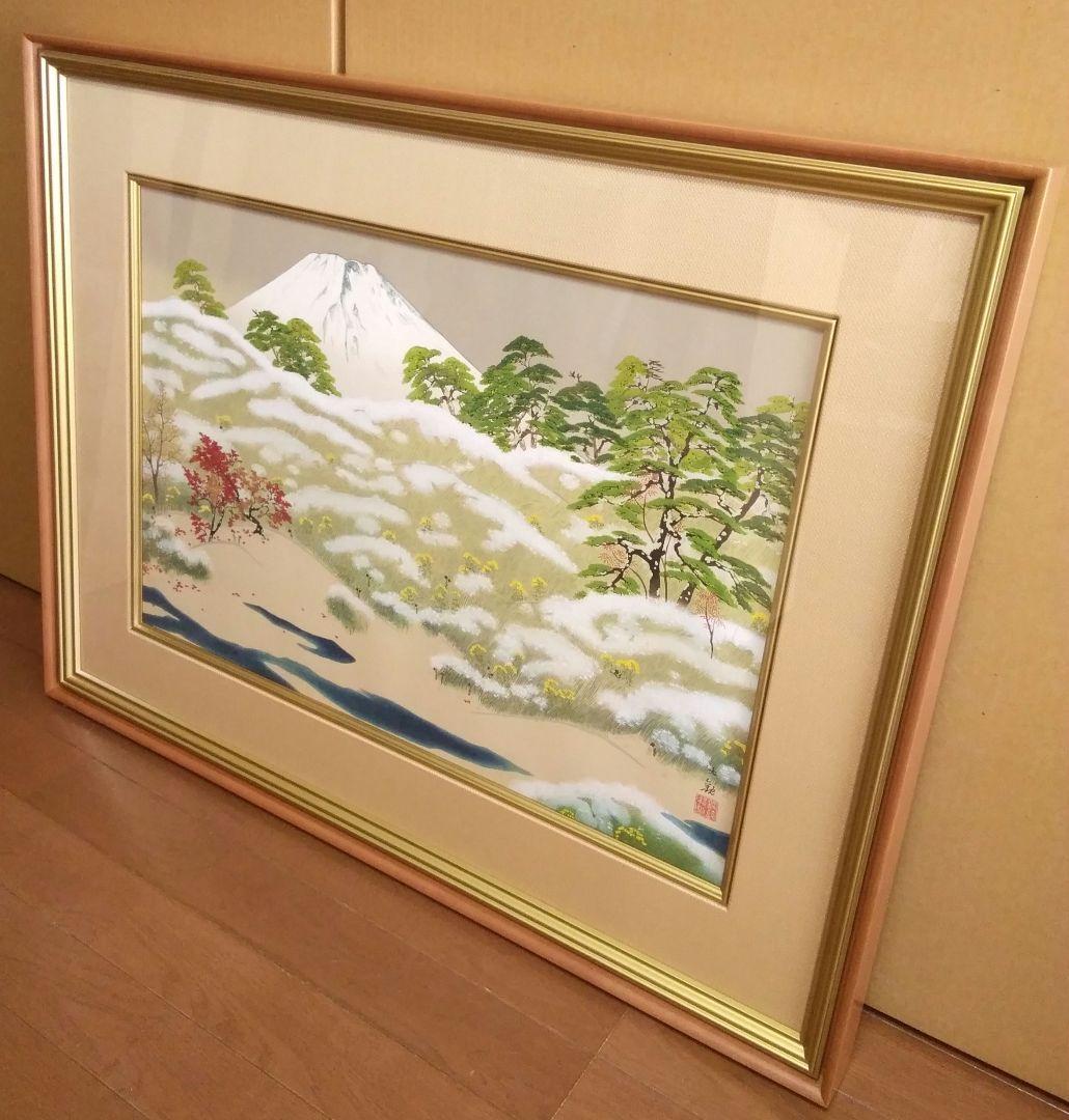 【未使用品】横山大観筆　霊峰四趣　秋　木版画　【限定400部内 第210番】