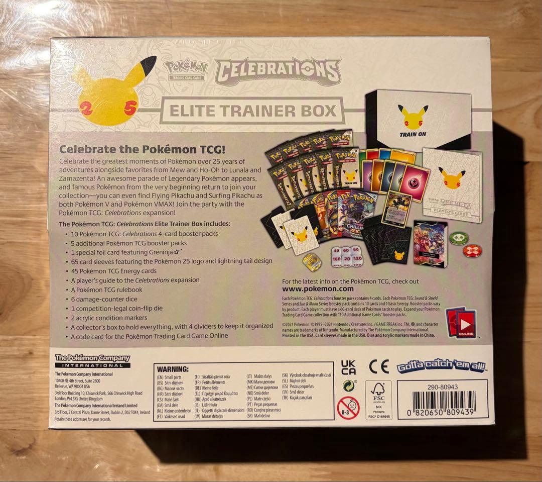 ポケモン英語版 25周年 セレブレーション　エリートトレーナーボックス 未開封