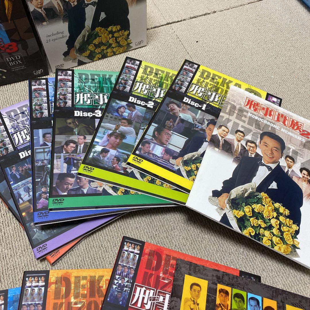 刑事(デカ)貴族2貴族3 DVD-BOX