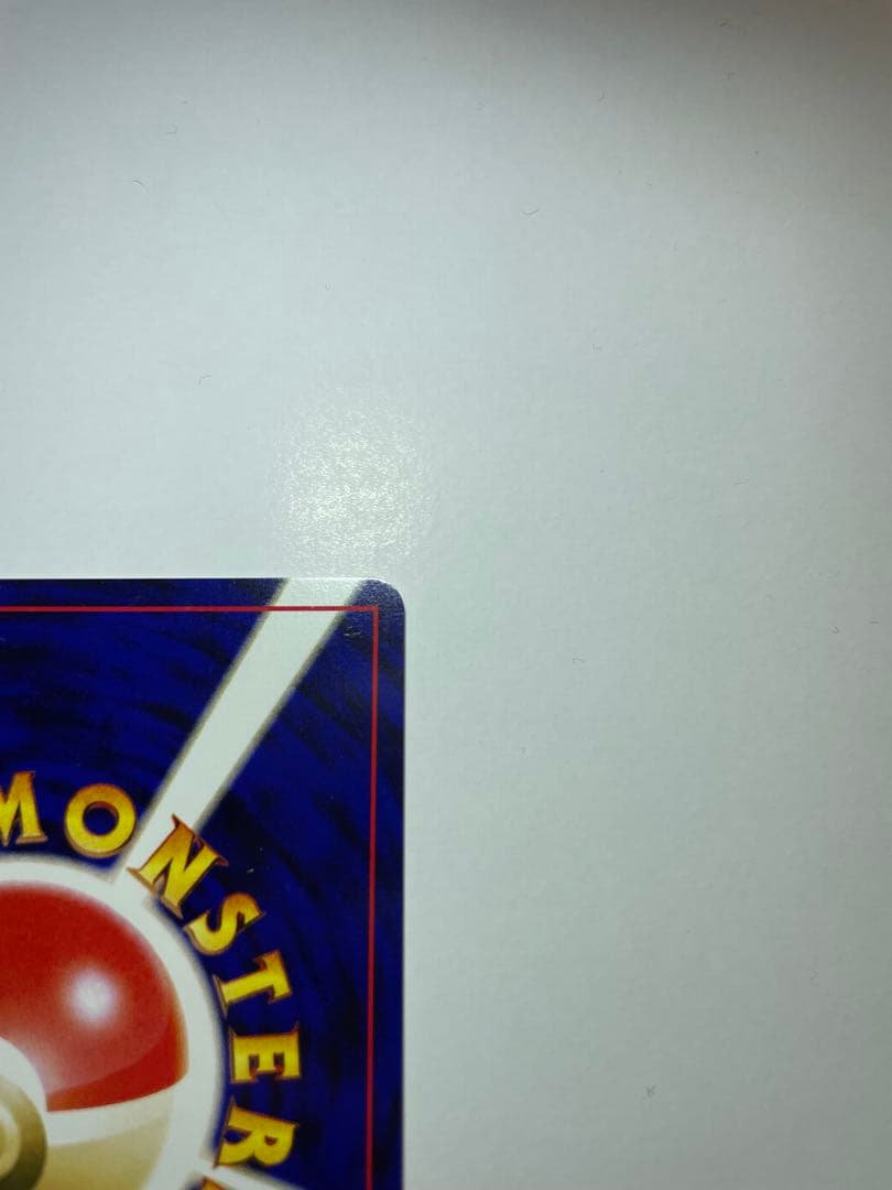 ［美品］わるいゲンガー　旧裏ポケモンカード