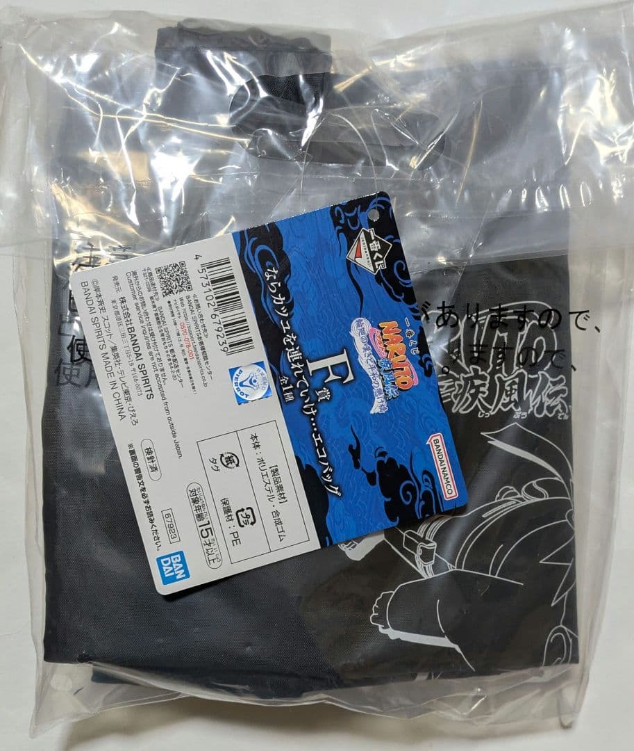 1番くじ ナルト A賞 B賞 C賞 D賞 E賞 フィギュア セット