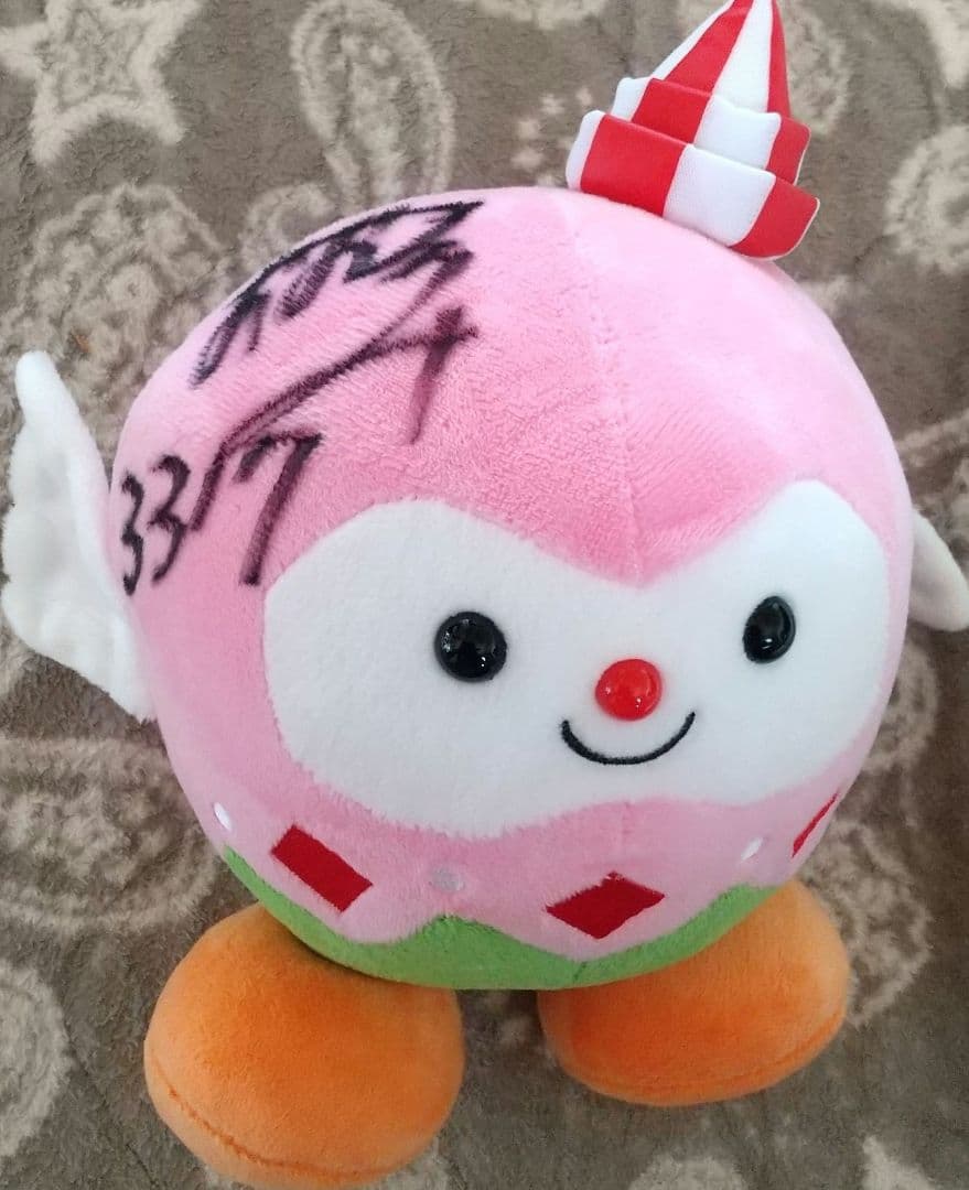 大山千広 選手 親子 直筆サイン入りアシ夢ぬいぐるみ