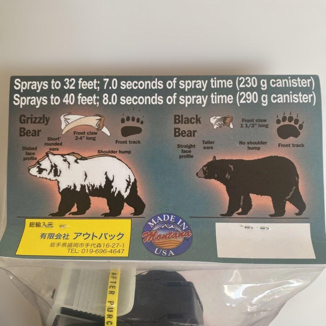 【新品】登山、キャンプ、釣り　アウトドア お守り 安全