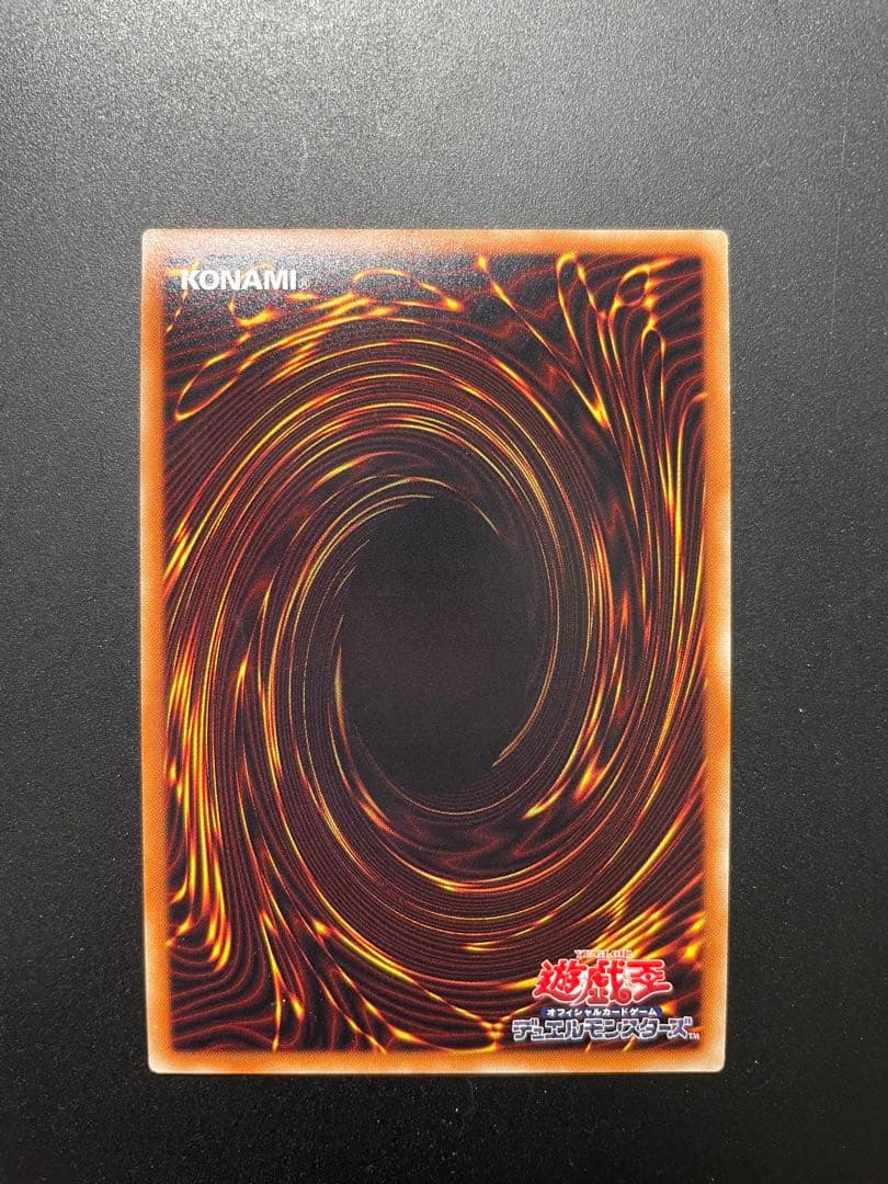 遊戯王 ブルーアイズ・カオス・ＭＡＸ・ドラゴン 20th シークレットレア