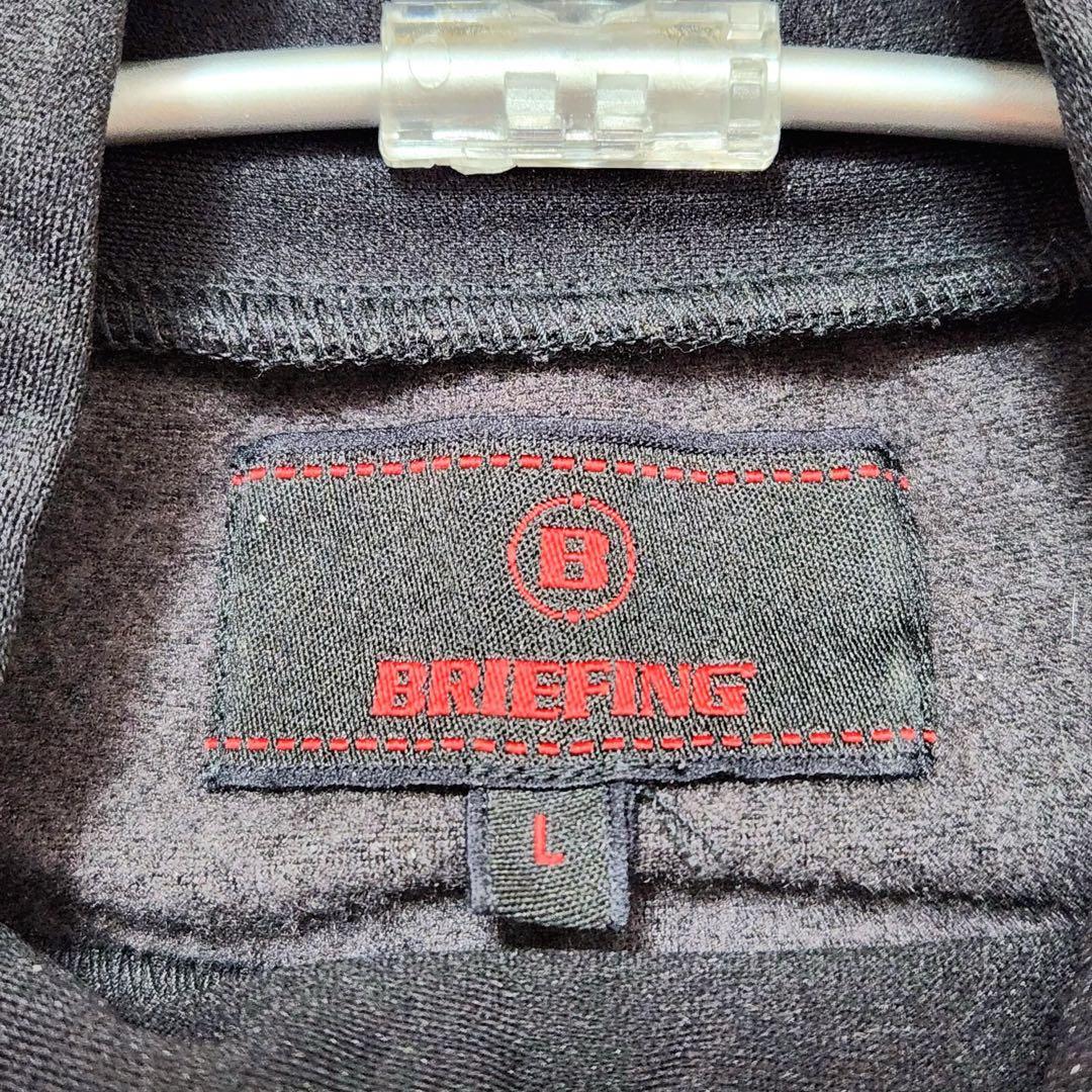 BRIEFING ブリーフィング ハイネック 長袖 シャツ インナー 裏起毛 L