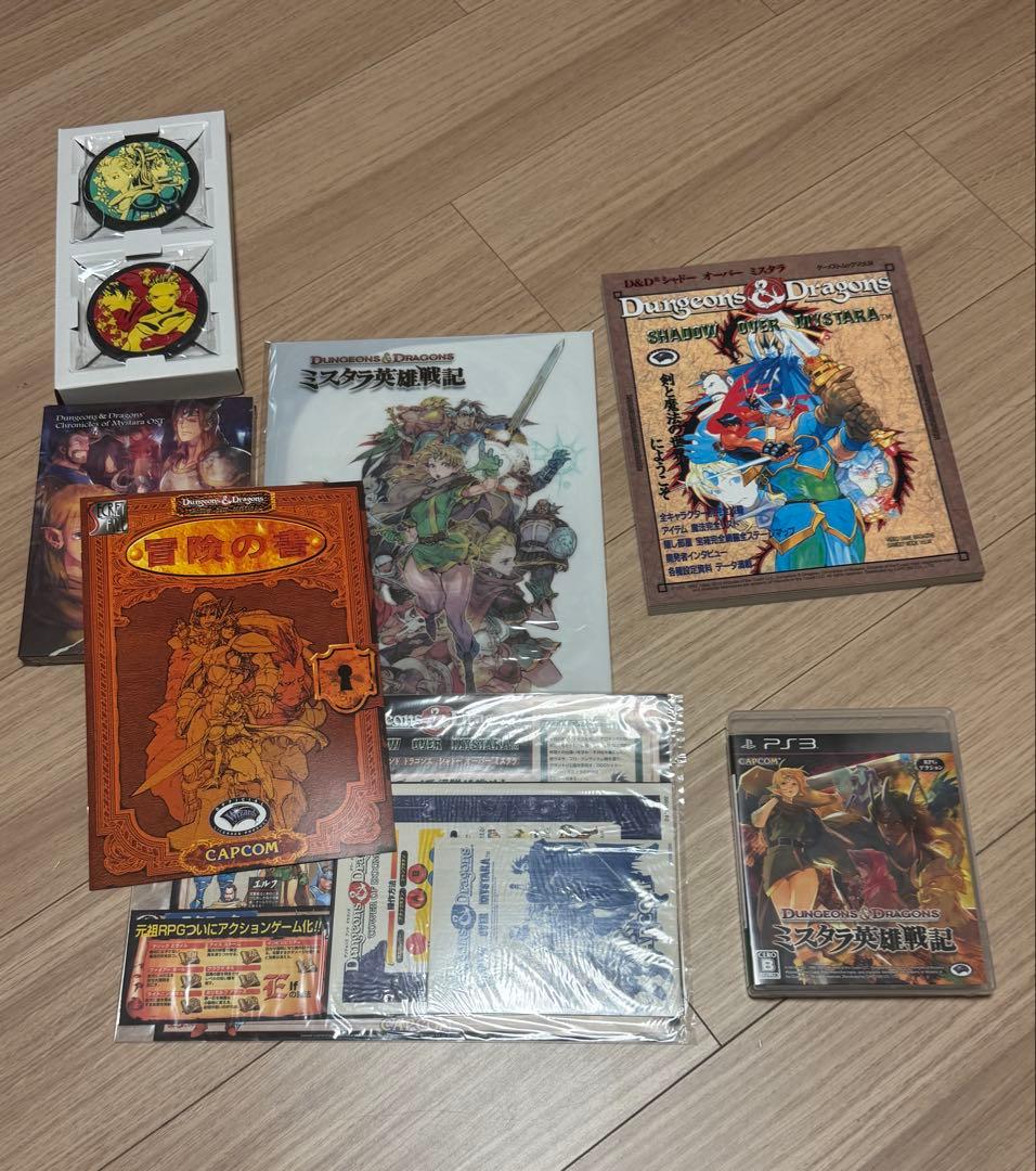 Dungeons & Dragons ミスタラ英雄戦記 限定版
