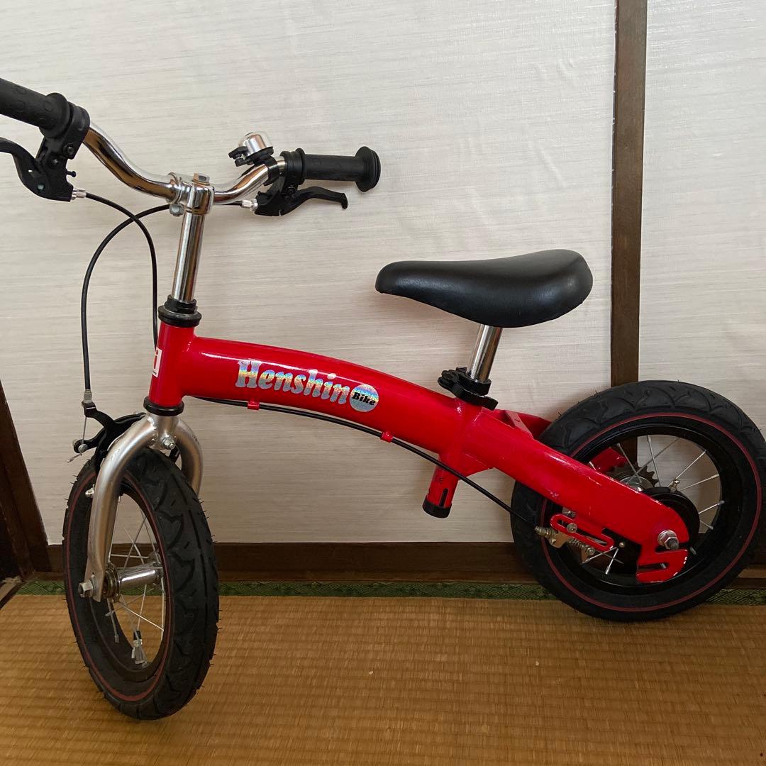 Henshin バランスバイク 赤