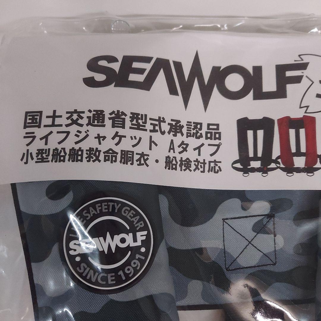 値下げしました！SEAWOLF桜型 迷彩柄ライフジャケット Aタイプ