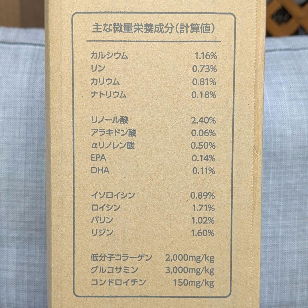 ボディバランス エイジングサポート ドッグフード【10kg／新品未開封】