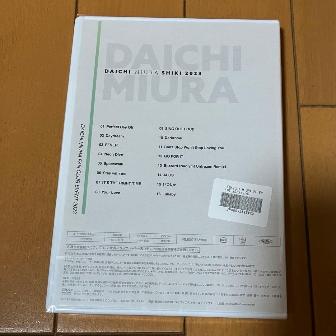 新品 三浦大知 FAN CLUB EVENT 2023 DVD