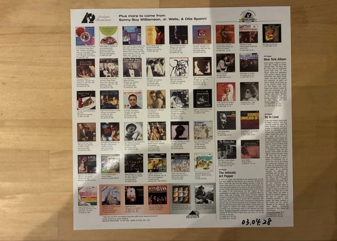 AMANDA McBROOM / MIDNIGHT MATINEE LPレコード