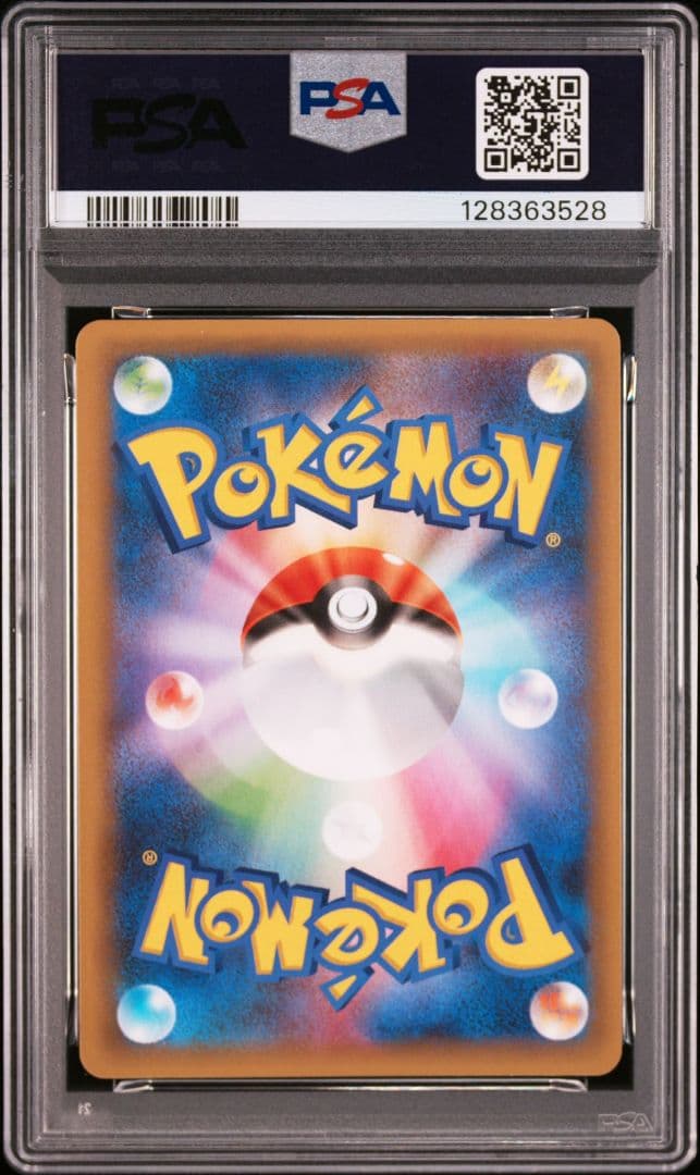 レシラム 25th プロモ　ゼクロム 25th プロモ　PSA10 連番
