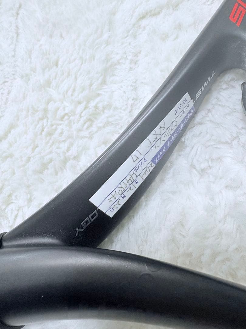 【美品】PRINCE X エックス 105 TOUR 硬式 プリンス