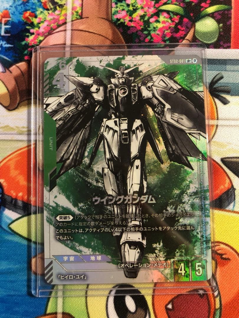 最終値下　ガンダムカードゲーム　β版　LRパラレル　ウイングガンダム