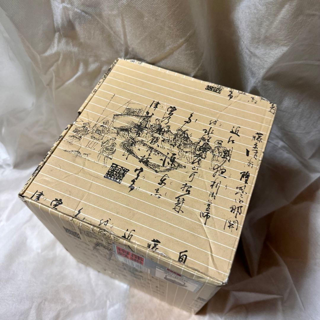 松の葉模様 鉄瓶 黒色